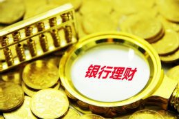 中国证监会：目前基于REITS的ETF条件尚不完全满足